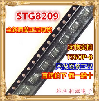 10шт STG8209 TSSOP-8