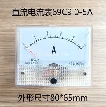 69C9 DC 0-5А Клас 2.5 М Вертикален ток Калибър Аналогов Ампереметр (69C9 DC 0-5A Amperímetro analógico medidor corriente de