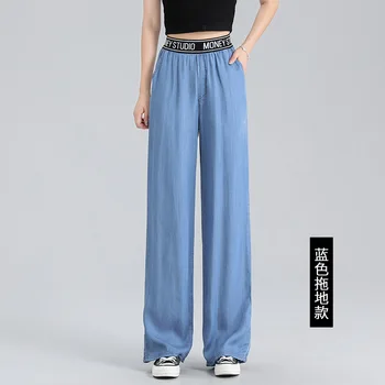 Дамски панталони Summer Трафика на Zlatina Thin High Waist Tencel Harajuku Дамски панталони Покривка е Свободен и тънък Лед коприна Y2k Панталони за жени