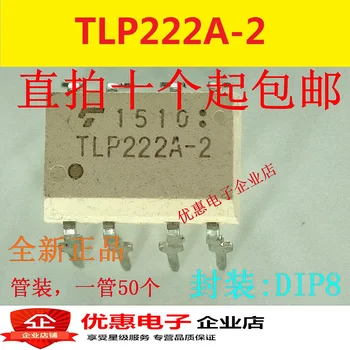 TLP222A-2 into DIP8 light coupling чип е внасял нова домашна мебели
