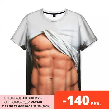 Мъжки t-shirt 3D perfect body