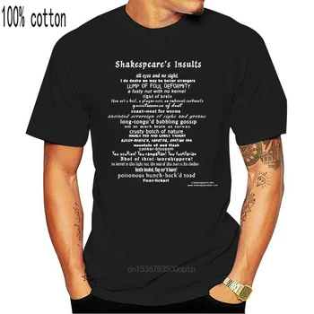 мъжки t-shirt Шекспир Обижда мъжка тениска