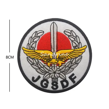 Специални Задачи И Спасителното Звено JGSDF Military Army Tactical Бродерия Ленти За Дрехи Емблемата на Дрехи Икони