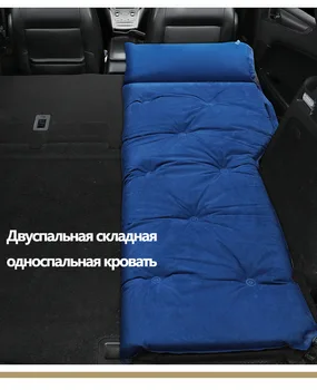 Автоматична автомобили надуваема легло suv надуваем матрак задната пътна легло Безплатна доставка