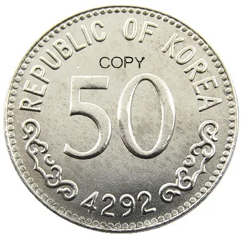 Корея 50 Вон 4292 Никелированные Монети Копие