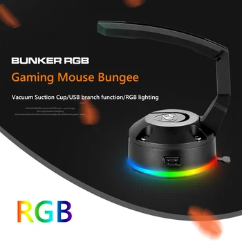 RGB Gaming Mouse Bungees Кабел Wire Holder Suction Cup Mice Cord Management Клип на търговец на наркотици с 2 Порта USB 14 Видове Осветление