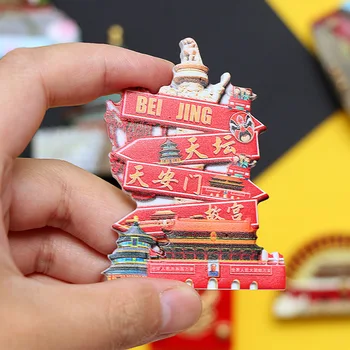 Пекин, Китай магнит за хладилник туристически сувенир 3D магнитен хладилник паста Двореца музей на Великата Китайска стена Годишният храм 