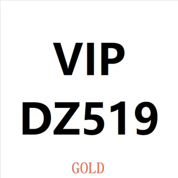 DZ519-злато