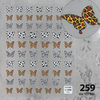 [Beautizon] 3D Гравирано Стикери за нокти Butterfly Wing pattern highquality Sticker Empaistic Sticker