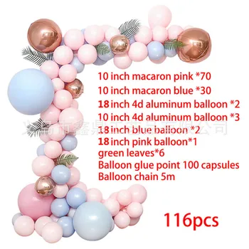 18 инча Macarons Цвят Латексови балони Верига Baby Shower Украса Венец Арка на Фона на Сватбена Украса Украса на партията