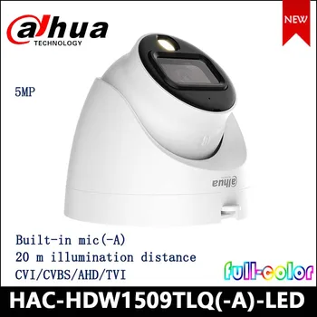Dahua 5MP Full-color HDCVI Quick-to-install Eyeball Camera HAC-HDW1509TLQ(-A)-LED 120dB true WDR, 3D NR IP67, 12 vdc