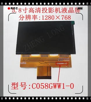 CL720 CL720D CL760 нов 5,8-инчов проектор LCD екран C058GWW1-0 BH5800 1280x720 Подкрепа 1920x1080 сам аксесоари за проектор