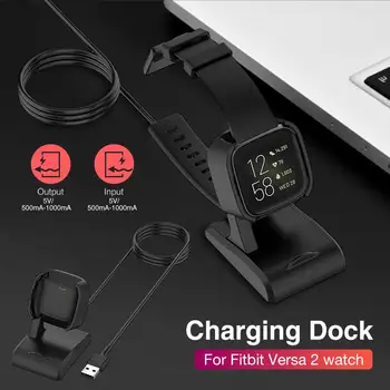 Смяна на Зарядно USB Кабел Здрава зарядно устройство ще захранване на Зарядно устройство Нескользящая Поставка За Зарядното Устройство Fitbit Versa 2 Smart Watch Drop Shipping