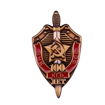 КГБ на Русия Медал на Съветския Съюз Брошка икона на въоръжените сили на СССР в Москва Емайл на Жени Емблемата на Бижута