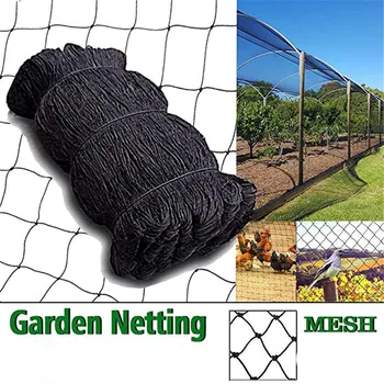 2021top home decor Bird Netting Heavy Duty Garden Net Protect Plants and Fruit Trees Protective Net стоки за дома