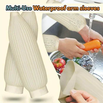 Multi-Use Waterproof Arm Sleeves