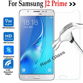 J2 Prime Закалено Стъкло Филм Протектор на Екрана На Samsung Galaxy J2 Prime SM-G532F DS G532F G532 Делото screen Protectors за Носене