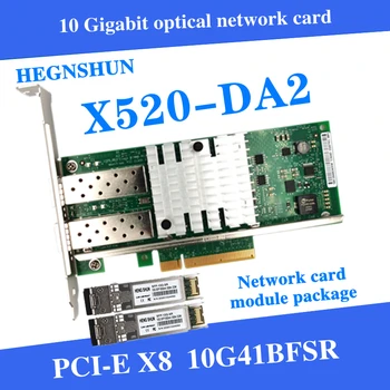 X520-DA2 HENGSHUN 10GBase PCIE Express x8 Intel 82599ES Чип Single Port Ethernet Network Adapter E10G42BTSR SFP+