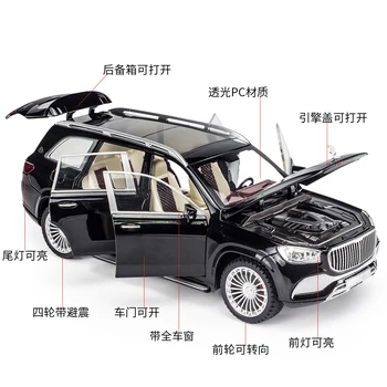 1:24 Maybach GLS600 Metal Car Model Diecast Alloy High Simulation Car Models 6 Врати Може да Отвори Инерционные Играчки За Деца