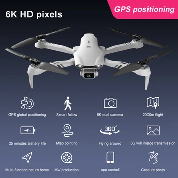 Нов GPS Дрон С 6K 5G WiFi Live Video FPV Quadcopter Полет 25 Минути Rc Разстояние 2 км Професионален Дрон HD Двойна Камера Дрон