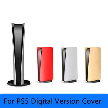 Host Защита на Shell Skin Case Cover Replacement Panel for PS5 Digital Version Host Machine Външна Skin Конзола Game Accessories