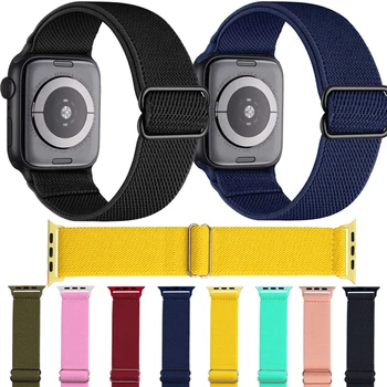 Регулируеми Ластични найлонови въжета Solo Loop Bands за Apple Watch 38 мм 40 мм Плетени спортни ластични въжета за iWatch Series 6 5 4 3 2 1SE