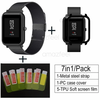 7in1/Pack Метална Каишка За Huami Amazfit Bip Case Гривна За Xiaomi Amazfit Bip Lite Case Screen Protector Film Ръчен Колани