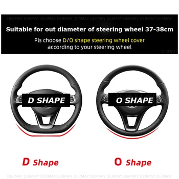 D Shape O Shape 38 см, на Кутията на волана Изкуствена кожа за Geely Atlas Emgrand EC7 Coolray VW Golf 7 Hyundai Santa fe-2020