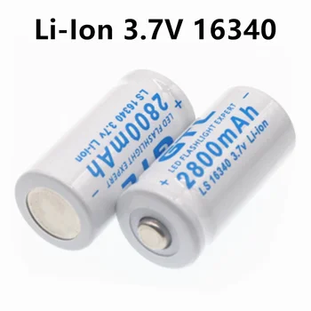 2021 Нов 3.7 V 2800mah Литиево Li-ion Батерия 16340 cr123a lithium Батерии 3.7 V CR123 за Лазерна Писалка LED Фенерче Клетка