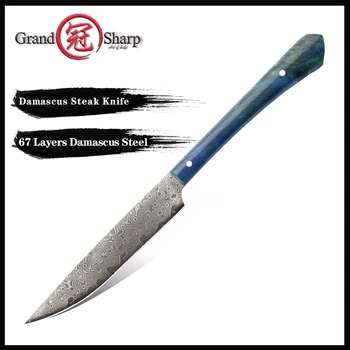 Grandsharp Damascus Steak Knife vg10 Японски Высокоуглеродистый Пържола От Неръждаема Стомана Програма За почистване на Домати Кухненски Ножове За Приготвяне на Храна