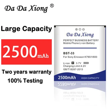 Da Da Xiong 2500mAh BST-33 BST33 Батерия за Sony Ericsson G900 M600 W880 P990 K550C w395c K800 U10I W610 W660 V800 C702 C901