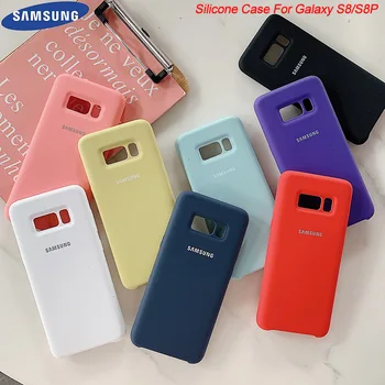 Оригинален Течен Силиконов Калъф Soft-Touch Кадифен Защитен Калъф За Samsung Galaxy S8/S8 Plus