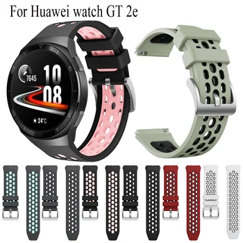 Спорт нов Силиконов Каишка За часовник Huawei Watch GT 2д оригинален Smartwatch Band Замяна за Huawei GT2e Гривна 22 мм