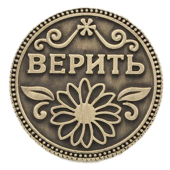 Уникална колекционерска стойност.реплика на монетите за руска троя колекция от паметни медального дизайн