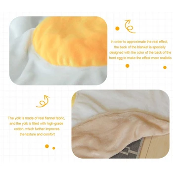 Гигантски жълтъците се Хвърлят Одеяло Новост Омлет Одеало за Вашето семейство, Меки и удобни фланелевое Одеяло за деца и възрастни