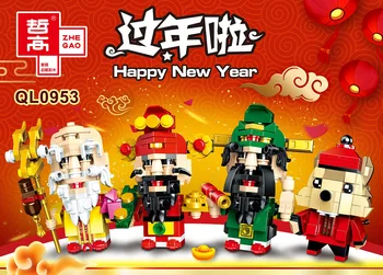 2020 new arrive Chinese Spring Festival Series brickheadz dance dragon Assembled Building Block Toys for children gifts
