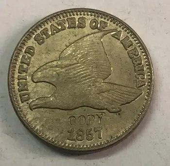1857 Съединените Щати 1 Цент 