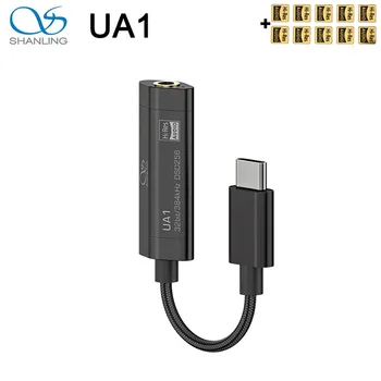 SHANLING UA1 Hi-Res ES9218P USB C КПР AMP Адаптер Кабел за TYPE-C Android, Windows с PCM 32/384 DSD256