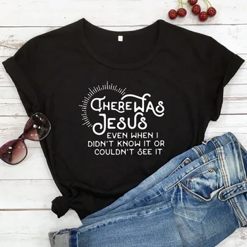 Там Е Исус, Дори Когато Не Го Знаех Или Не Можеше Да Види Тениска Женска Религиозна Християнска Вяра Потници Тениски Дропшиппинг
