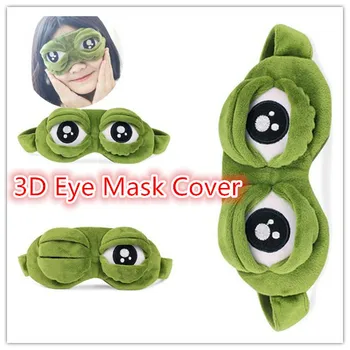 1бр 3d Тъжна Жаба Sleep Mask Rest Travel Relax Sleeping Aid Blindfold Cover Eye Patch Sleeping Mask Case Аниме Костюми