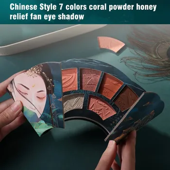 Китайски стил коралов прах мед релеф вентилатор 7 цвята 2 стил сенки за очи, блясък на грим палети