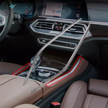 Сега карбон за BMW X5 G05 2019-2020 Централна Конзола Панел обстановка Ленти Тапицерия за Автомобилни Аксесоари Дръжка на скоростния