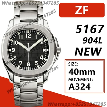 Мъжки автоматични механични часовници 40MM Aquanaut 5167A SS ZF 1:1 Edition Черен циферблат на SS гривна 324CS Реплика(Без кутия)