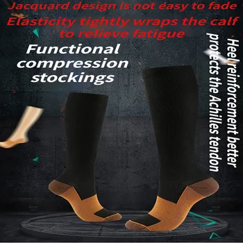 Чорапи Компресия чорапи, дълги чорапи от найлон спорт, Футбол, колоездене, бягане, баскетбол чорапи с дизайн на разширени вени