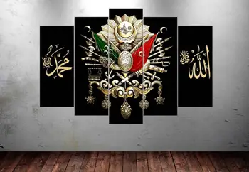 Djn1 Герб Османската империя Allah Muhammed Figure Osmanlı Arma Osmanlı Arması Платно Art Платно Print (80x125 см)