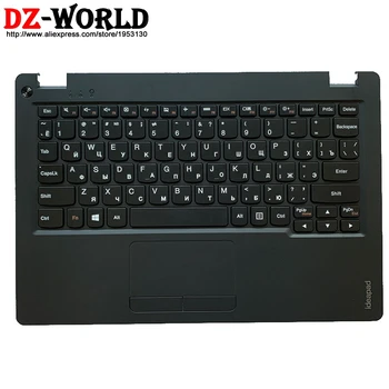Новата Руска клавиатура BG с Черупки C Капак Акцент за ръце главни букви и Тъчпад за лаптоп Lenovo Ideapad 100S-11IBY 5CB0K48386