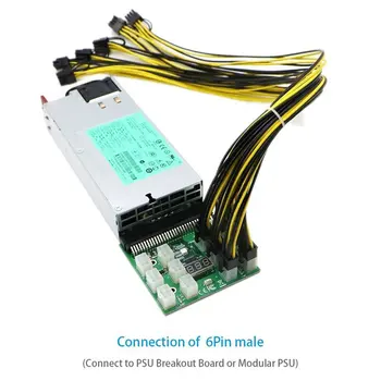 6 Бр. 6 Pin PCI-e До 8 Pin (6+2) PCI-e (Male To Male) GPU захранващ Кабел 50 см За Графични Карти Майнинг HP Server Breakout Board