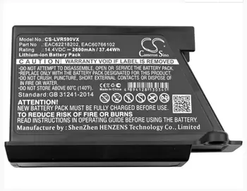 Батерия Cameron Sino за LG VR5906,VR6171,VR6260,VR62701LV,VR6270LVM,VR63475,VR63485LV,VR64602,VR64607, VR64701,VR64703,VR7412RB