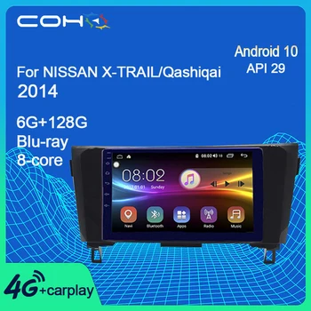 COHO За NISSAN X-TRAIL/Qashiqai Qashiqai Android 10.0 8-Core 6+128G на Навигационното Радио coche Стерео приемник
