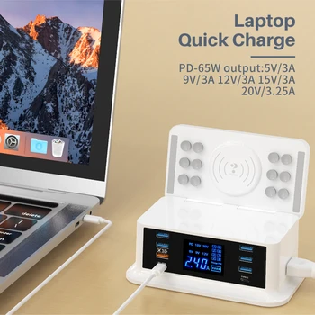 120 W 8 Портове USB Зарядно устройство pd 65 W бързо зарядно устройство 3.0 Адаптер Безжичен Хъб зарядно устройство PD Fast за MacBook Pro, Lenovo, iPhone